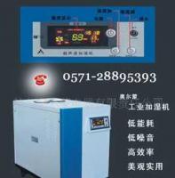 工業(yè)與家用增濕設(shè)備 昆山、揚(yáng)州、威海的電子電器產(chǎn)品概覽